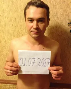 МаксимТолько выезд 